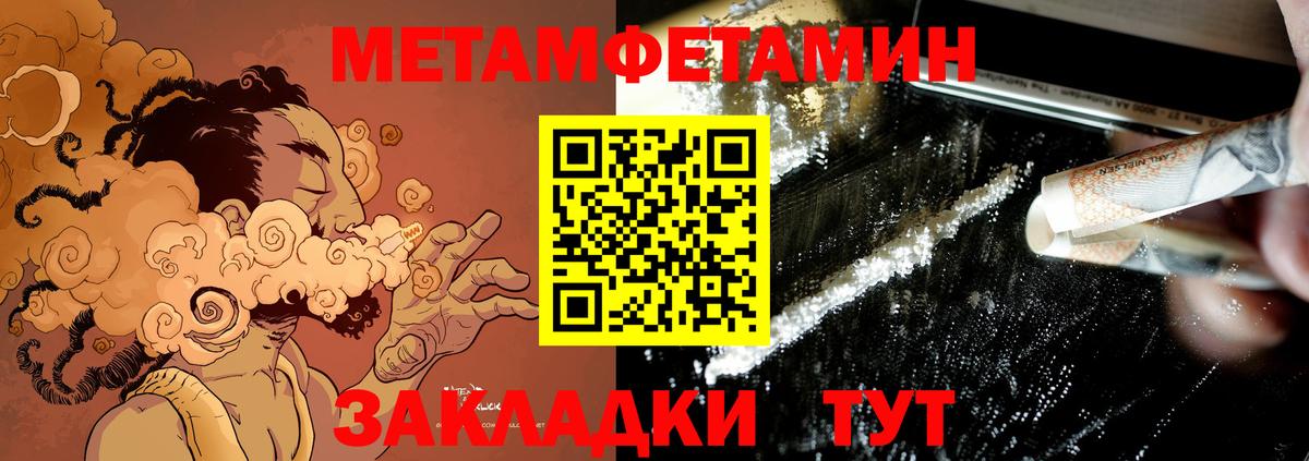 Людиново  АМФ 98%  Амфетамин  Вход с VPN 
