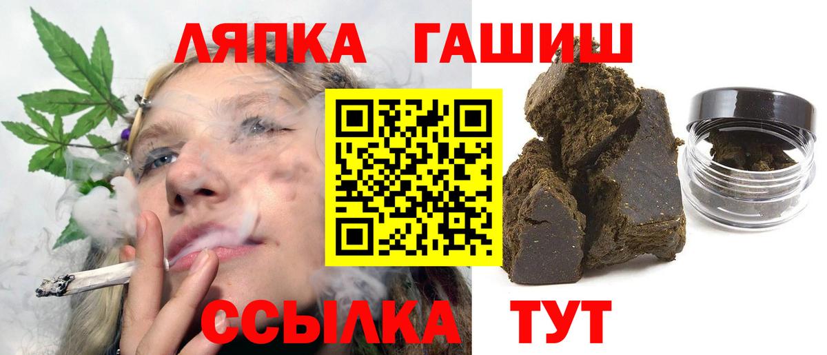 Людиново  ГАШИШ AMNESIA HAZE  ГАШ  Гашиш гашик  Вход с VPN 