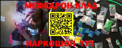 кристаллы Канаш
