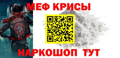кристаллы Кандалакша