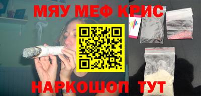 бутират Камышлов