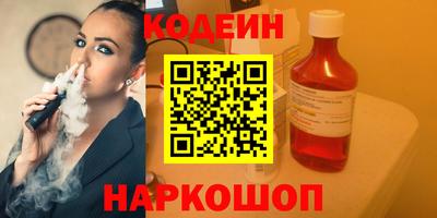 эйфоретик Кинель