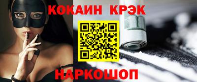 бутират Камышлов