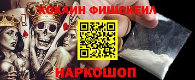 кристаллы Канаш