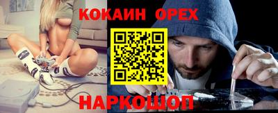 бутират Камышлов