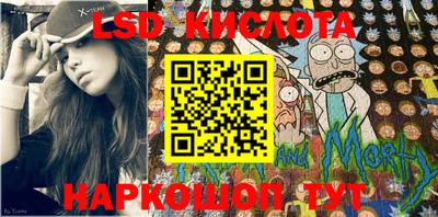 кристаллы Канаш