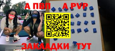 кристаллы Кандалакша