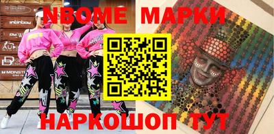 бутират Камышлов
