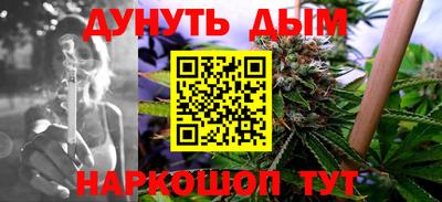 бутират Камышлов