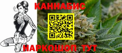 бутират Камышлов