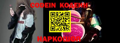 кристаллы Кандалакша