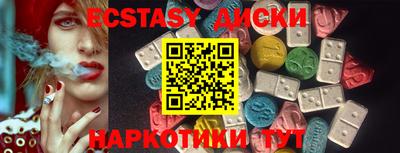 кристаллы Канаш