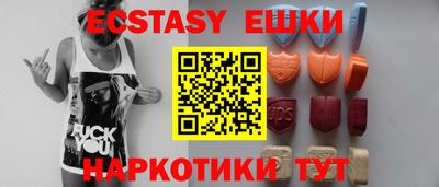 кристаллы Кандалакша