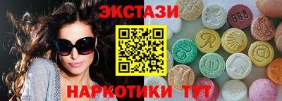 кристаллы Канаш