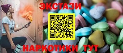 кристаллы Кандалакша