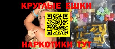 кристаллы Канаш