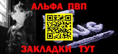 бутират Камышлов