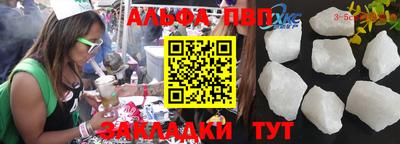 кристаллы Канаш