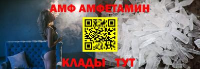 кристаллы Кандалакша