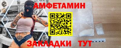 кристаллы Канаш