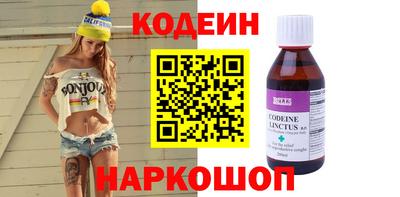 кристаллы Кандалакша
