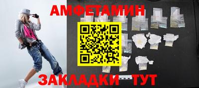 кристаллы Канаш
