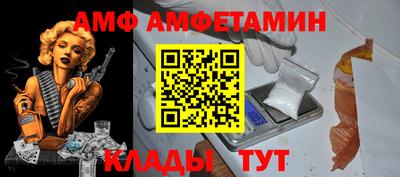 бутират Камышлов
