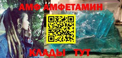бутират Камышлов