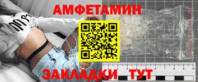 кристаллы Канаш