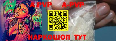 кристаллы Кандалакша