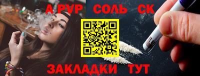бутират Камышлов