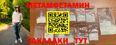 бутират Камышлов