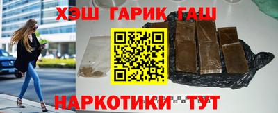кристаллы Кандалакша