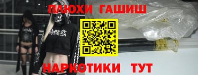 кристаллы Кандалакша