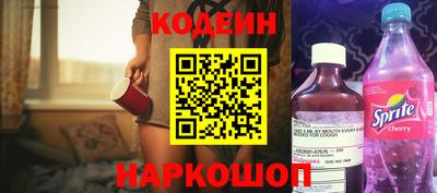 бутират Камышлов