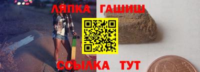 кристаллы Кандалакша