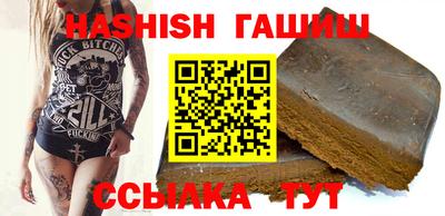 бутират Камышлов