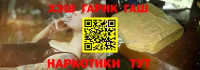 кристаллы Кандалакша