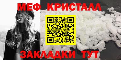бутират Камышлов