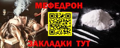 бутират Камышлов