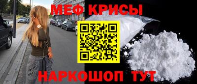 бутират Камышлов