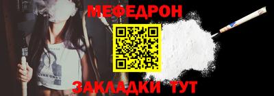 кристаллы Канаш