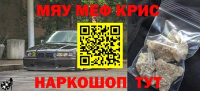 кристаллы Канаш