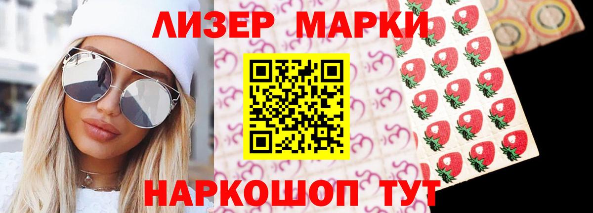 Каннабис  Людиново  Меф кристаллы  Метамфетамин  ЭКСТАЗИ  ГАШ  Вход с VPN 