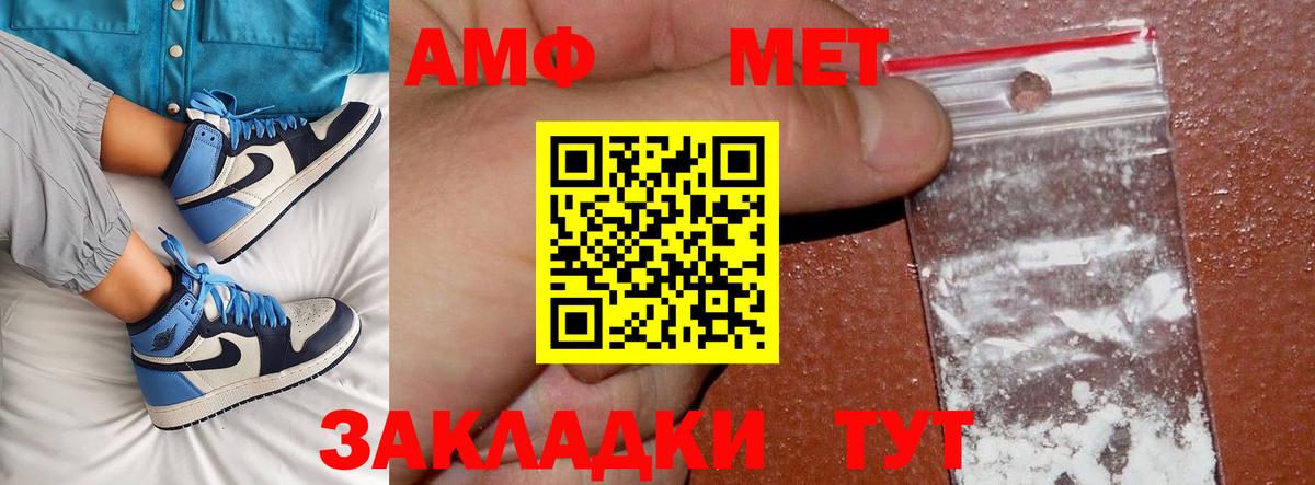 Метамфетамин Декстрометамфетамин 99.9%  Метамфетамин Декстрометамфетамин 99.9%  Вход с VPN  Людиново 