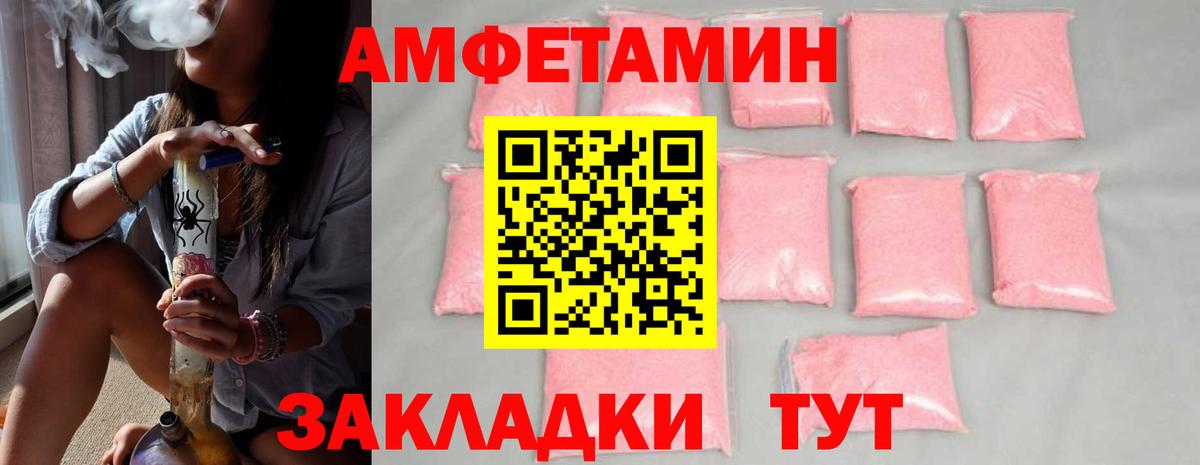 Первитин мет Людиново