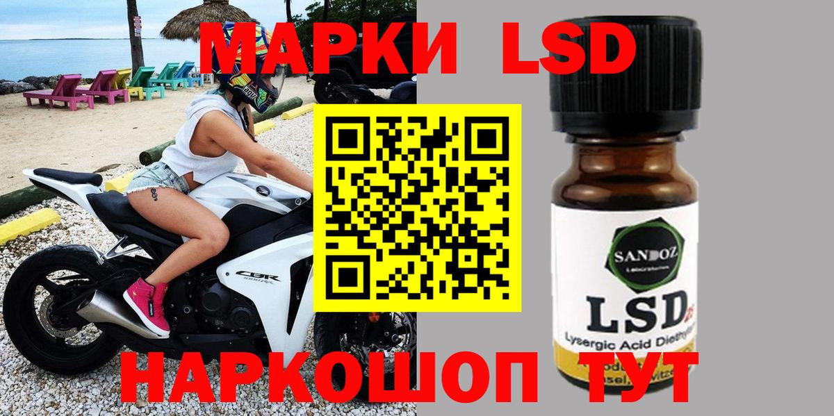 Марки N-bome 1,5мг Людиново