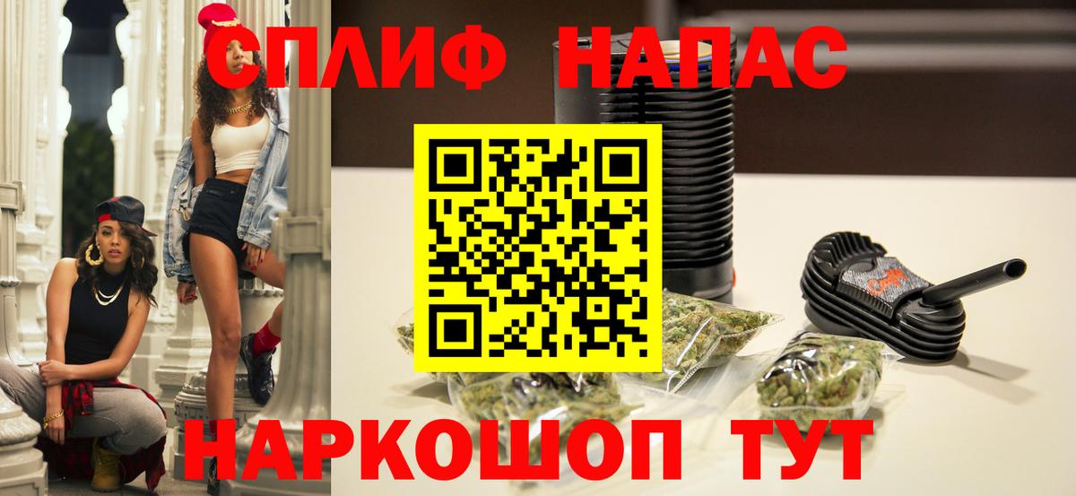 Шишки марихуана тримм  Конопля SATIVA & INDICA  Канабис AK-47  Людиново  Каннабис AK-47  Вход с VPN 